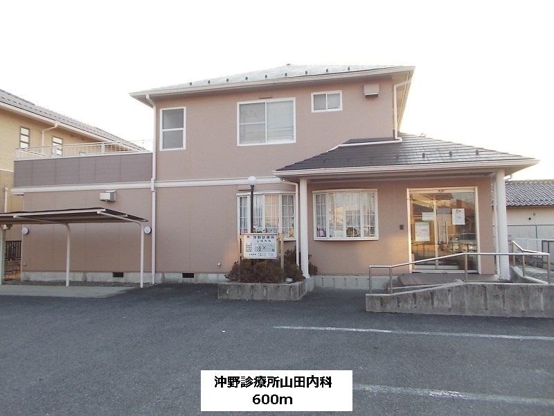 Hospital. Okino 600m until the clinic Yamada, Department of Internal Medicine (hospital)