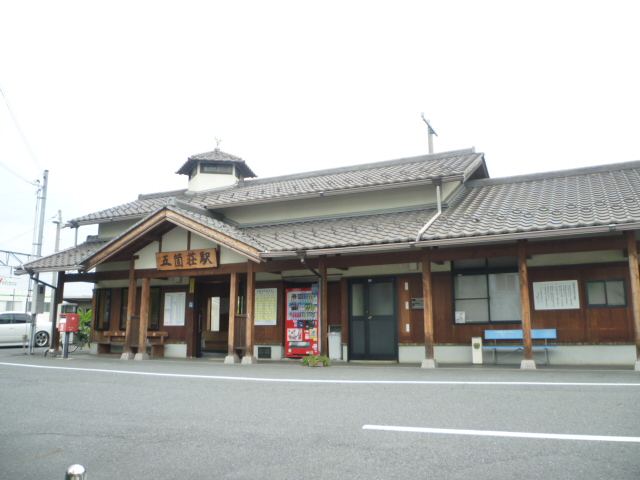 Other. Omi railway "Gokashō Station"