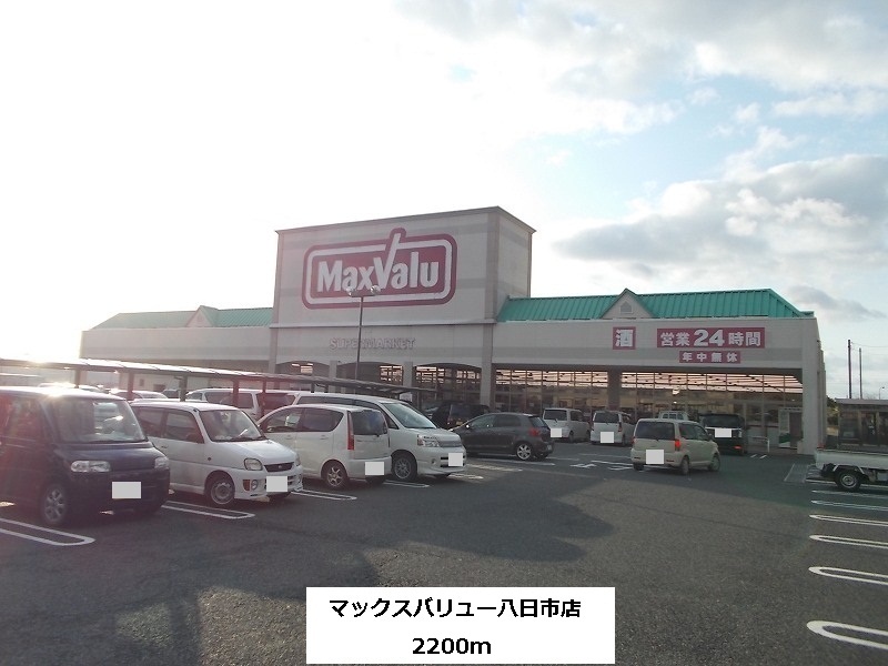 Supermarket. Makkusubaryu Yokaichi store up to (super) 2200m