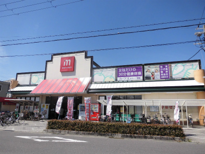 Supermarket. Maruzen 1104m until the supermarket chain Notogawa store (Super)