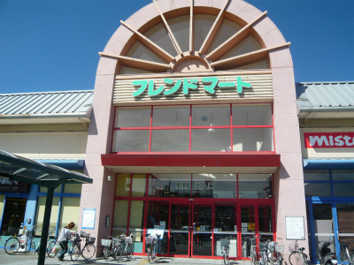 Supermarket. 1925m to Friend Mart Notogawa store (Super)