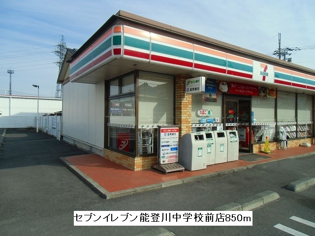 Convenience store. Seven-Eleven Notogawa junior high school before store up (convenience store) 850m
