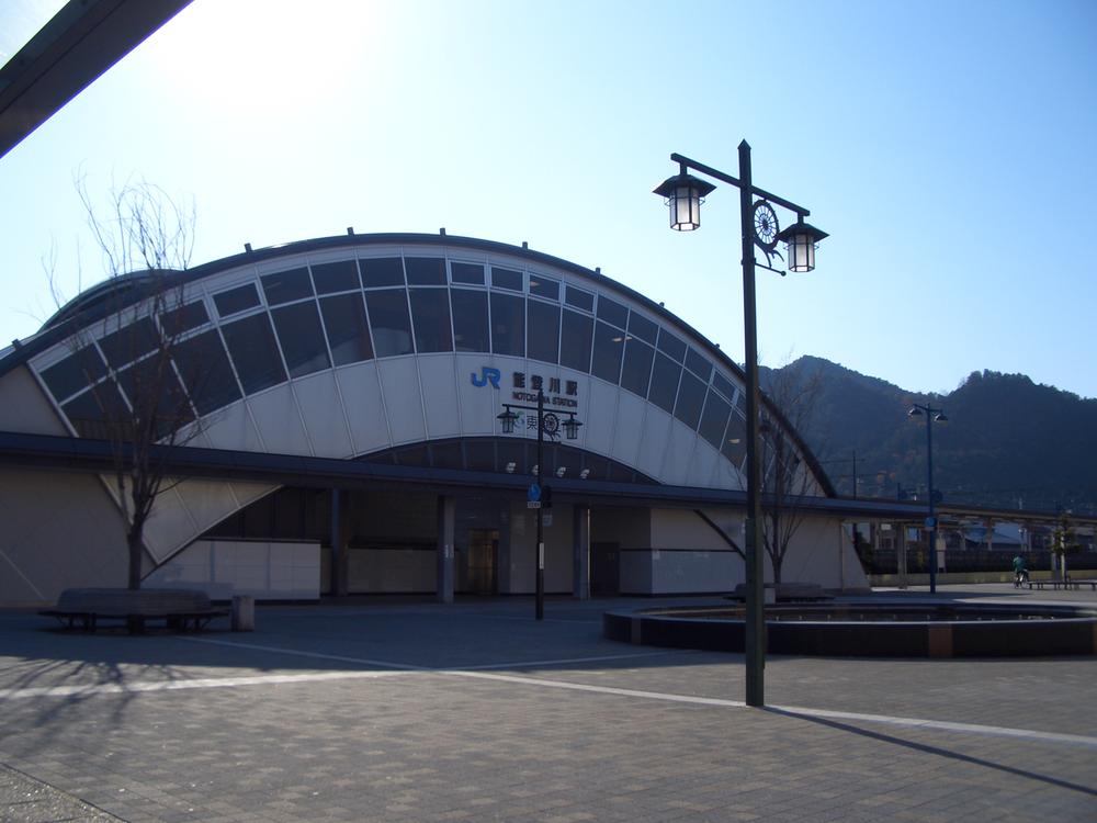 station. 620m until JR Notogawa Station