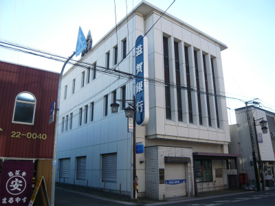 Bank. Shiga Bank Yokaichi 990m to the branch (Bank)