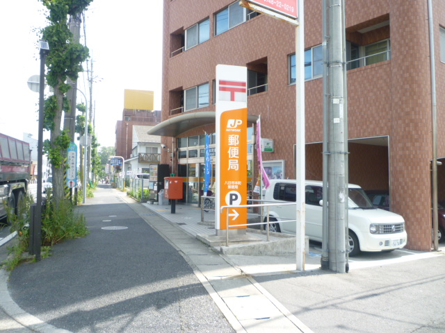 post office. Yokaichi Hon 441m to the post office (post office)