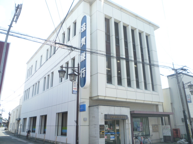 Bank. Shiga Bank Yokaichi 374m to the branch (Bank)