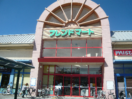 Supermarket. 368m to Friend Mart Notogawa store (Super)
