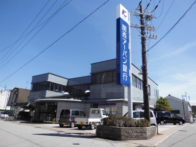 Bank. 580m to Kansai Urban Bank Notogawa Branch (Bank)