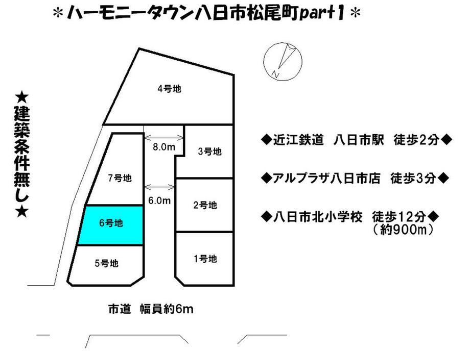 Compartment figure. Land price 12,110,000 yen, Land area 161.44 sq m