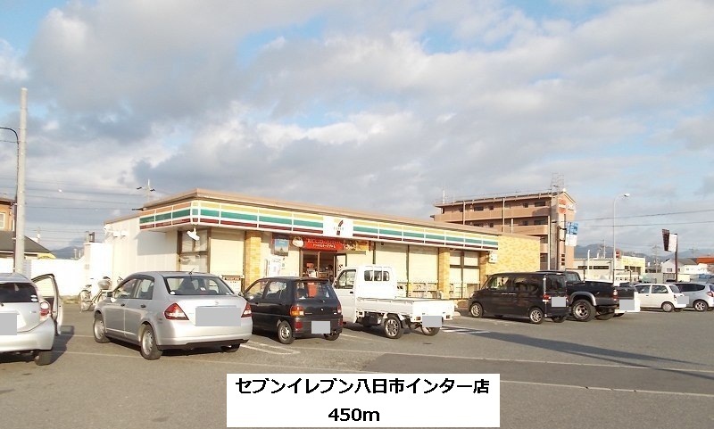 Convenience store. Seven-Eleven Yokaichi Inter store up (convenience store) 450m