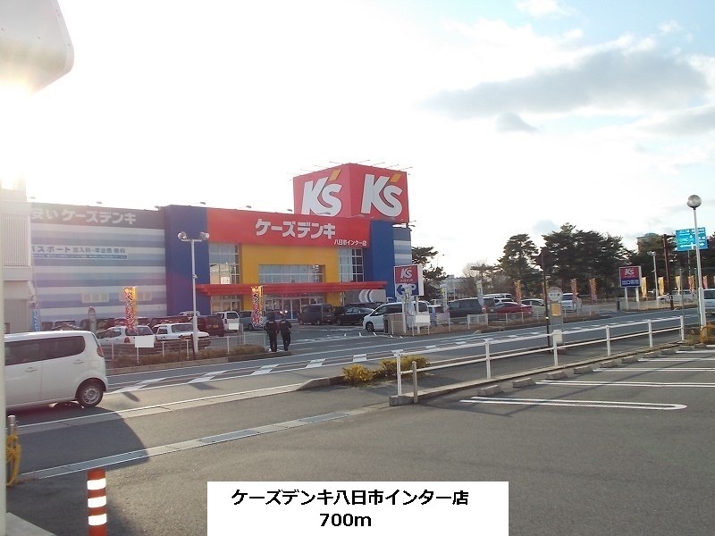 Other. K's Denki Yokaichi Inter store (other) 700m to