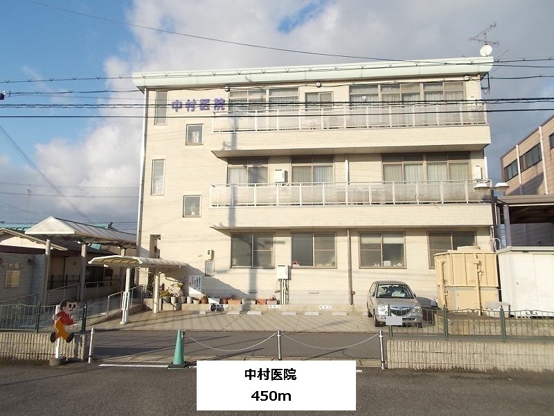 Hospital. 450m until Nakamura clinic (hospital)