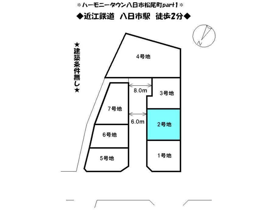 Compartment figure. Land price 13.3 million yen, Land area 170.46 sq m