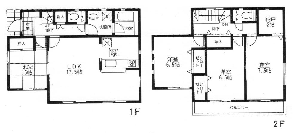 Floor plan. (1 Building), Price 17.8 million yen, 4LDK+S, Land area 156.15 sq m , Building area 101.65 sq m