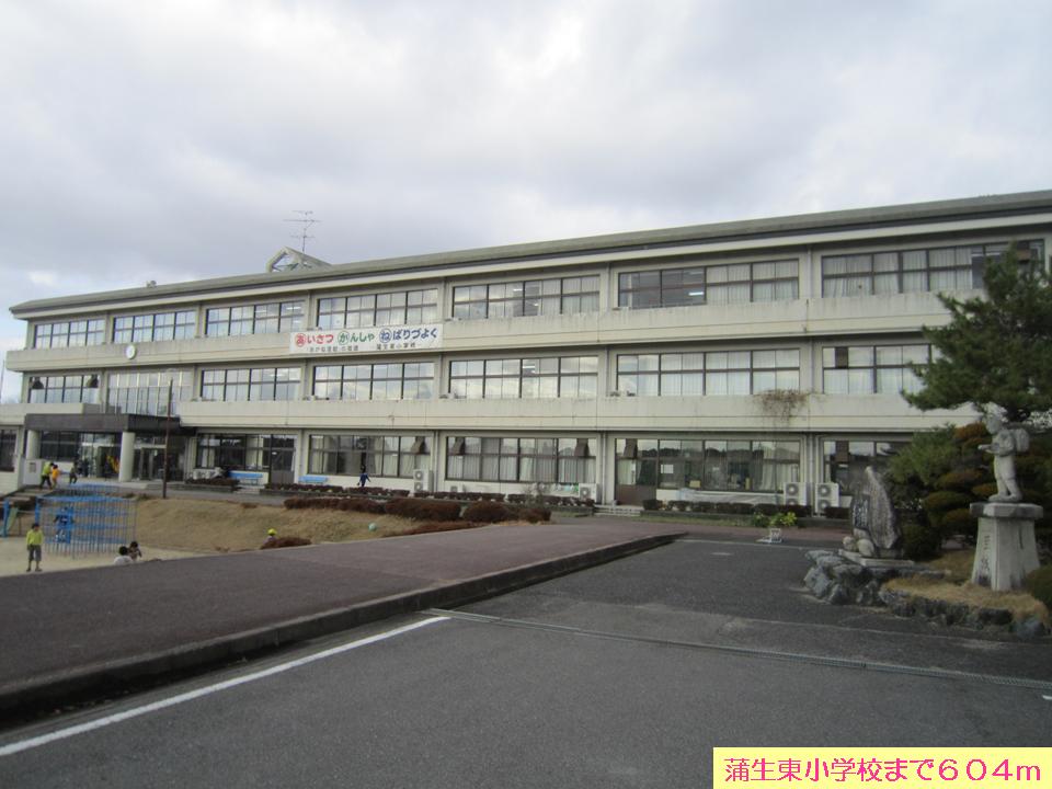 Primary school. Municipal Gamohigashi up to elementary school (elementary school) 604m