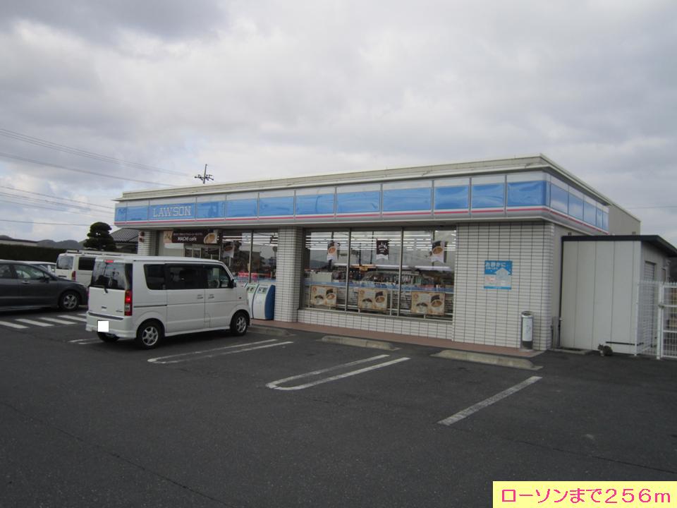 Convenience store. 256m until Lawson Gamo Sakuragawa store (convenience store)