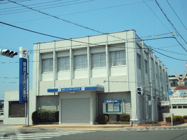 Bank. 597m to Biwako Bank, Limited Hikone South Branch (Bank)