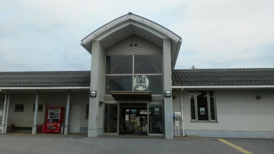 station. Omi Railway 110m to Takamiya Station