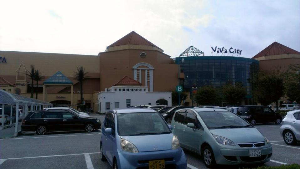 Shopping centre. Bibashiti to Hikone 1400m