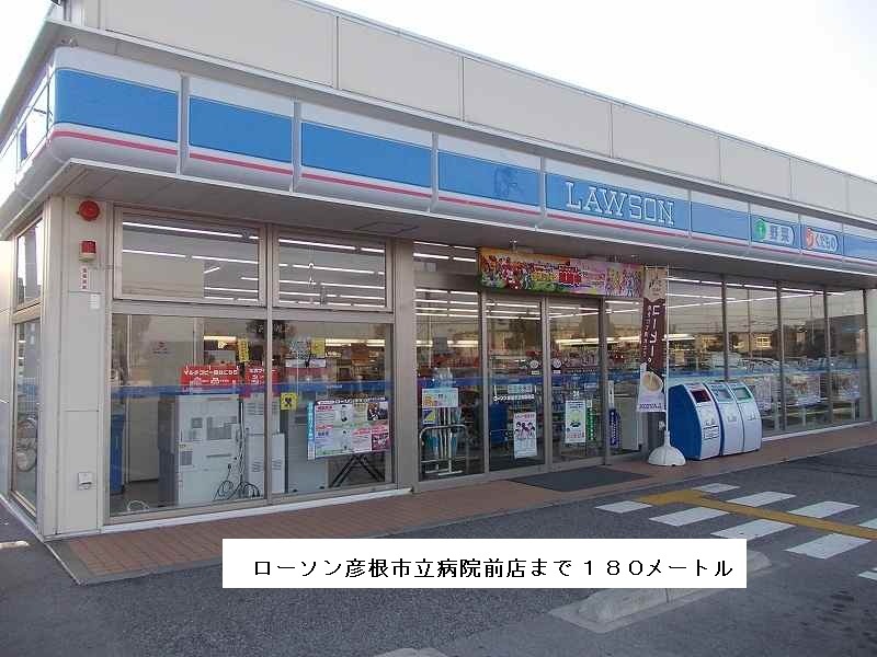 Convenience store. 180m until Lawson (convenience store)