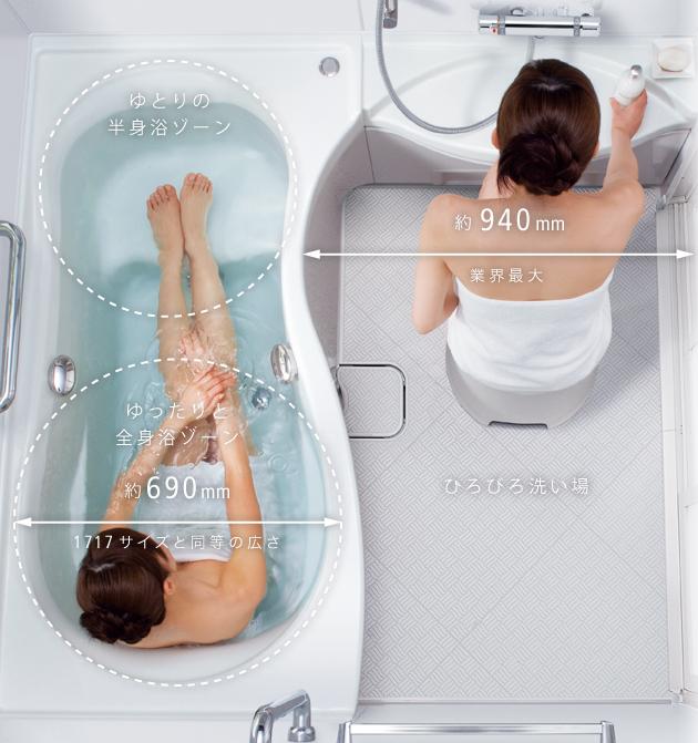 Other Equipment. Widely the washing place, It is full of Ergo design design based on the loose and ergonomics of the bathtub. With sound shower function, While listening to your favorite music you can enjoy a leisurely relaxing bath.  [H No. land]