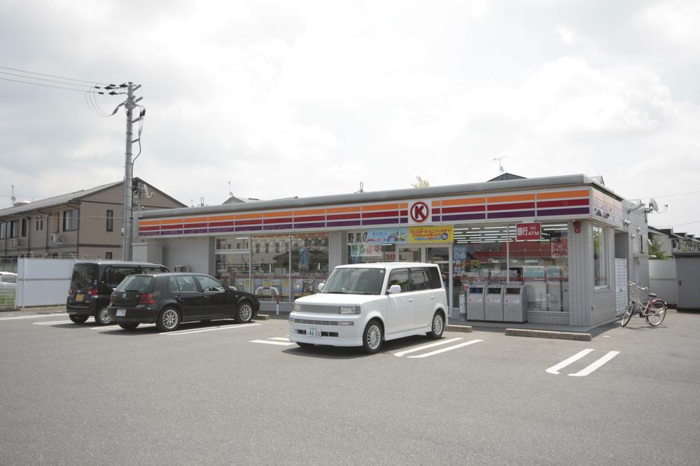Convenience store. 240m to Circle K
