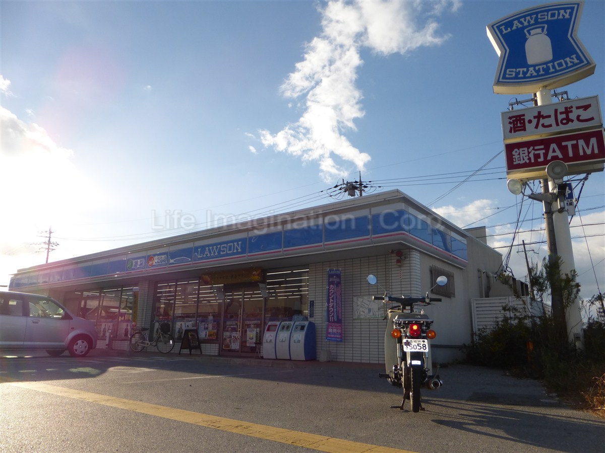 Convenience store. Lawson Hikone outside the town shop to (convenience store) 308m