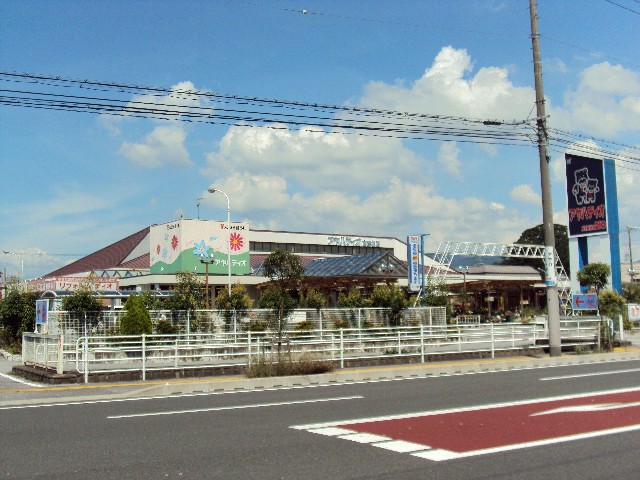 Home center. Ayahadio Minami Hikone to the store (hardware store) 640m