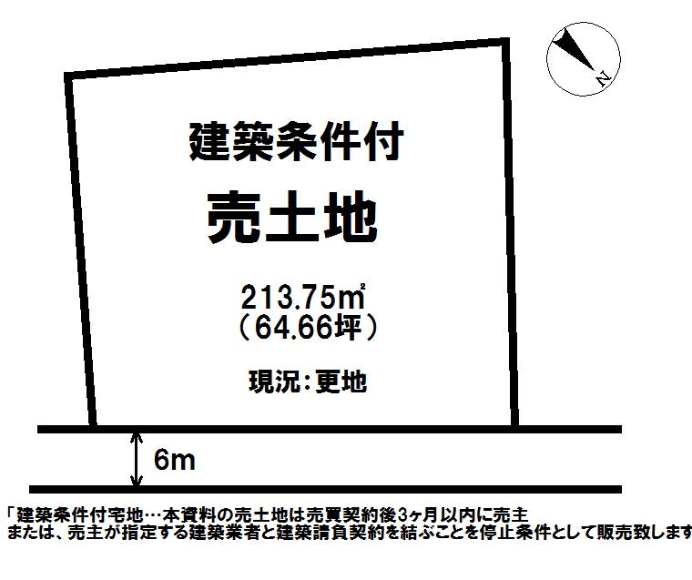 Compartment figure. Land price 14,367,000 yen, Land area 190 sq m
