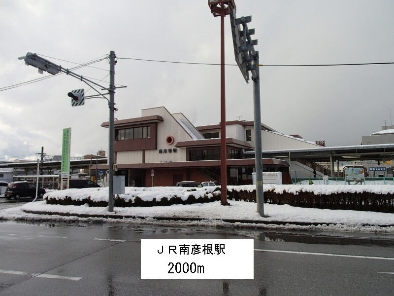 Other. 2000m to Minami Hikone Station (Other)