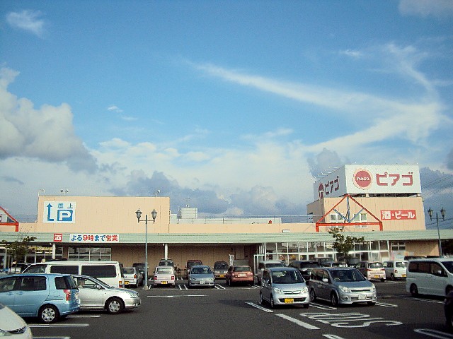 Supermarket. Piago Matsubara store up to (super) 480m