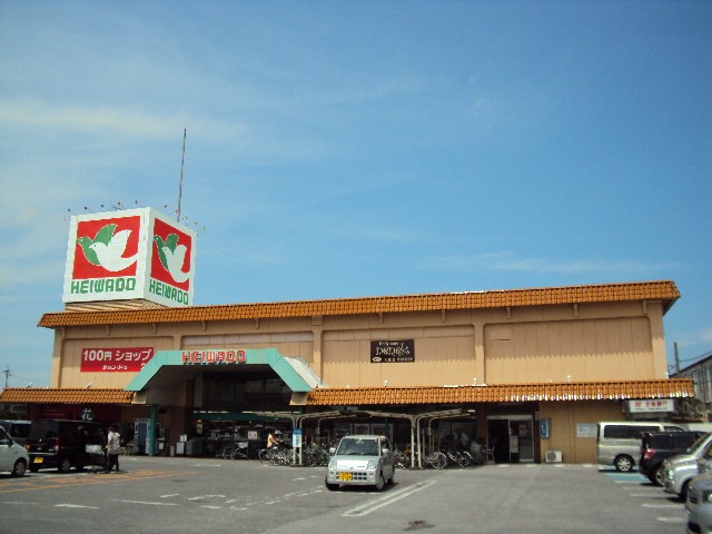 Supermarket. Heiwado Oyabu store up to (super) 240m