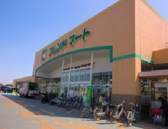 Supermarket. 689m to Friend Mart Inae store (Super)