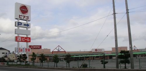 Supermarket. Piago Toyosato store up to (super) 2399m