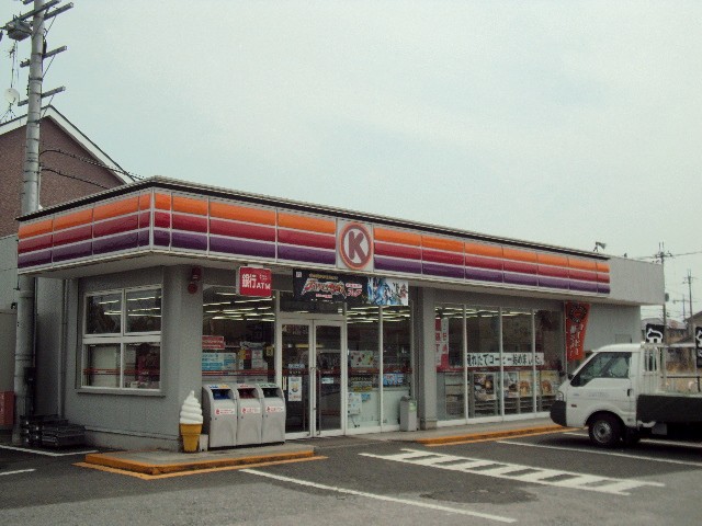 Convenience store. 1170m to Circle K Kaideima store (convenience store)