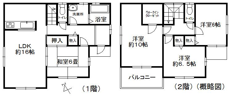 Other. (Building 2) Floor Plan