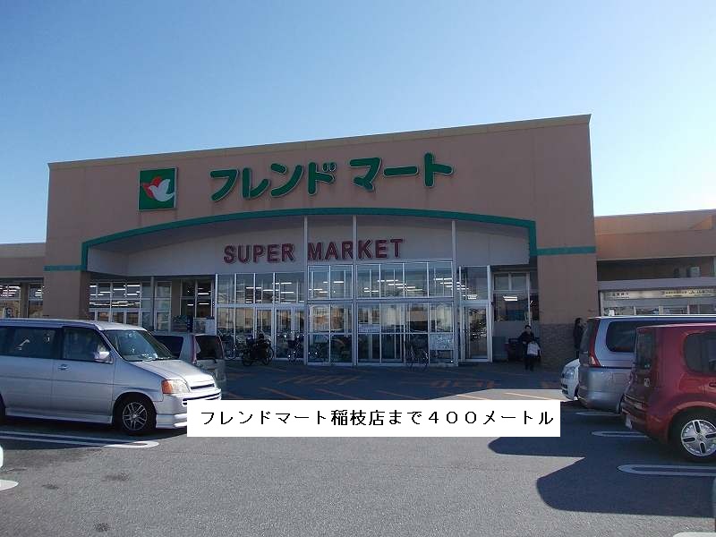 Supermarket. 400m to Friend Mart (super)