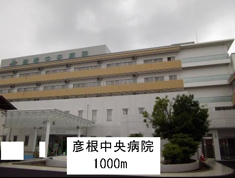 Hospital. 1000m to Hikone Central Hospital (Hospital)