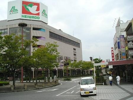 Supermarket. Al ・ Plaza 616m to Hikone (super)