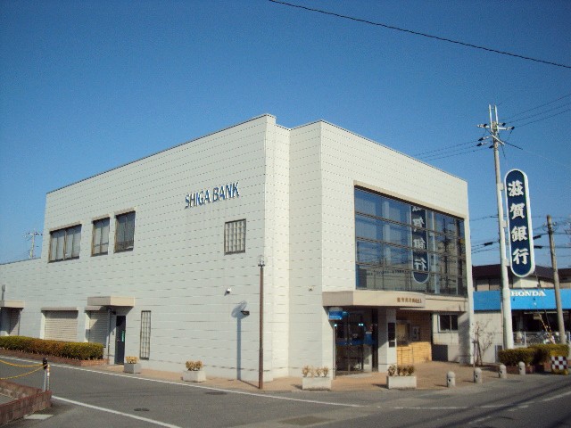 Bank. Shiga Bank, Ltd. Inae 290m to the branch (Bank)