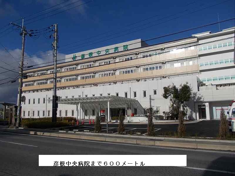 Hospital. 600m to Hikone Central Hospital (Hospital)