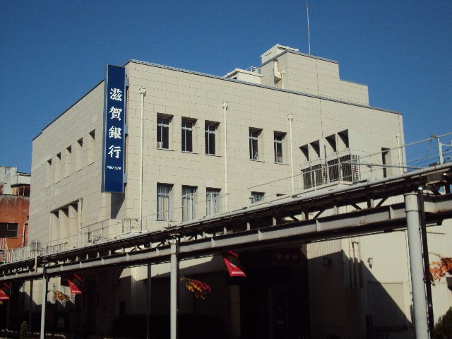 Bank. Shiga Bank, Ltd. Oyabu 1155m to the branch (Bank)