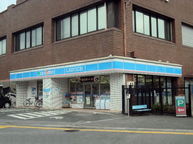 Convenience store. 800m until Lawson (convenience store)