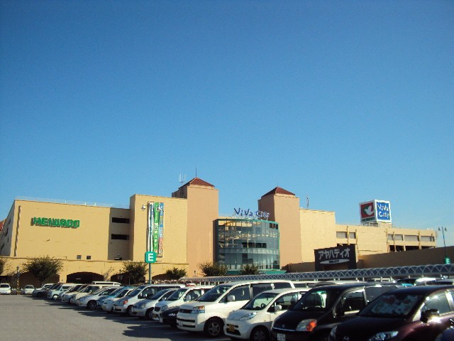 Shopping centre. Bibashiti until the (shopping center) 675m
