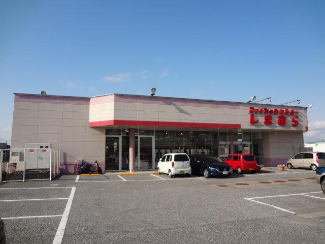 Shopping centre. Fashion Center Shimamura Township store up to (shopping center) 1075m