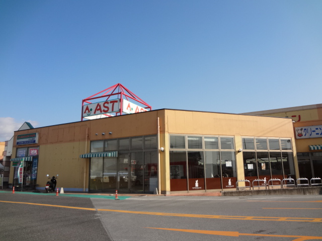 Supermarket. Maruzen 552m to supermarket chain AST store (Super)