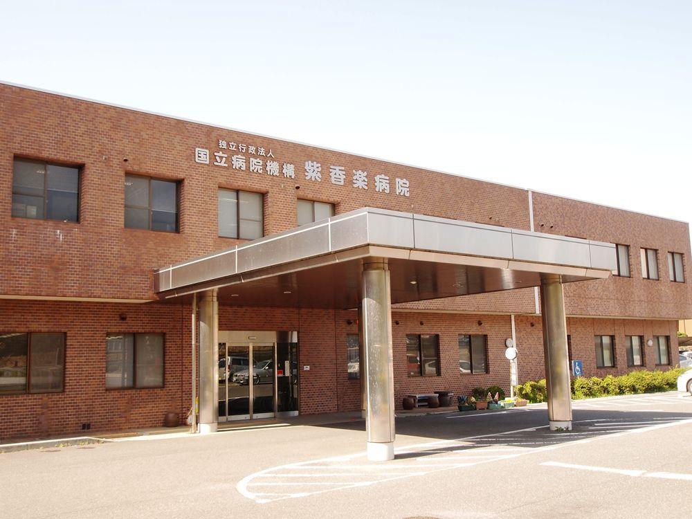 Hospital. National Hospital Organization MurasakiKaoru 281m to music hospital