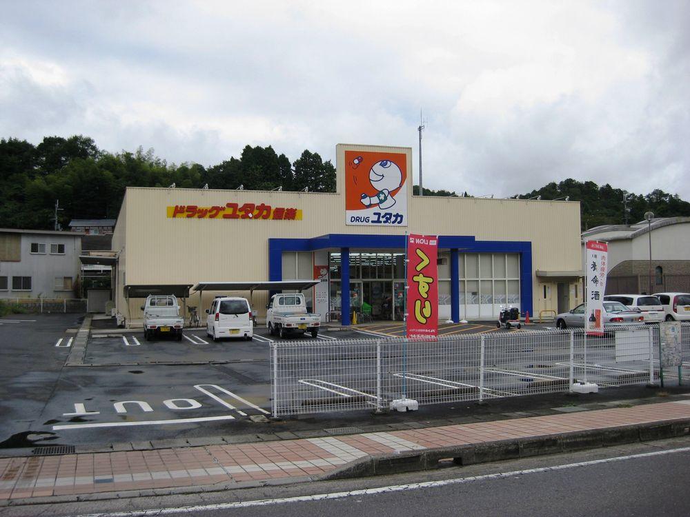 Drug store. Drag Yutaka until Shigaraki shop 1752m
