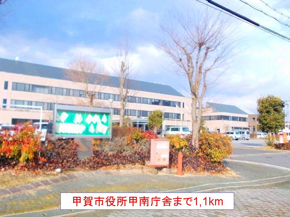 Government office. Koga City Hall Konan 1100m to the branch (government office)