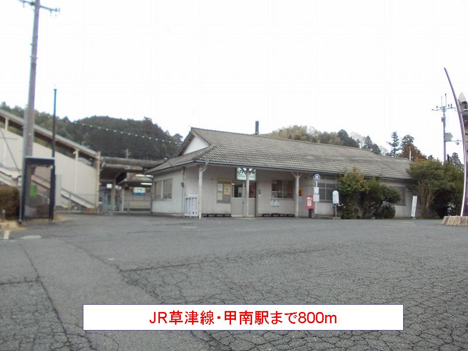 Other. JR Kusatsu Line ・ 800m to Konan Station (Other)